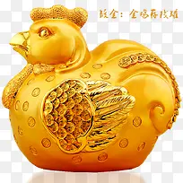 金鸡储钱罐