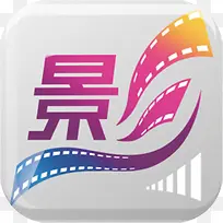 手机深圳爱电影视频应用logo图标