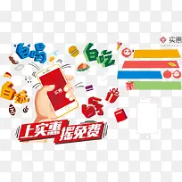 摇一摇