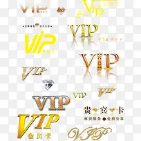 vip