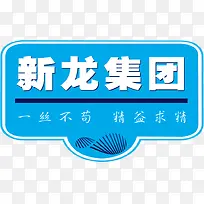 车标psd素材