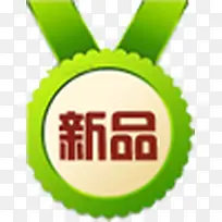 绿色奖牌设计图标