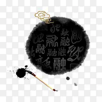 水墨墨点