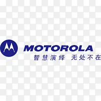摩托罗拉logo