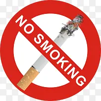 实物禁止吸烟免抠免费