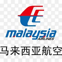 马来西亚航空logo