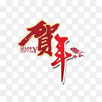 新春祝福语祥云