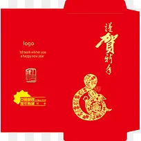 恭贺新年