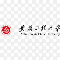 安徽工程大学logo