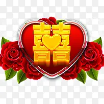 手绘喜字立体文字海报