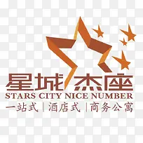 星城杰座标识