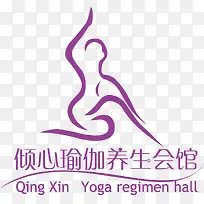瑜伽会馆logo素材
