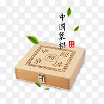 中国象棋盒素材