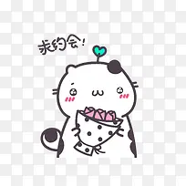 求约会表情图