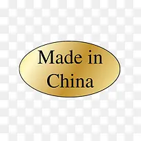中国制造标签