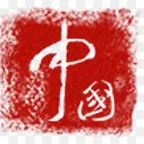 淘宝端午节红色中国标签