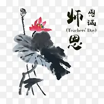中国风素材