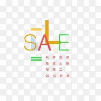 SALE秋装上新