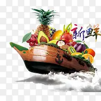 水果船