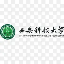 西安科技大学logo