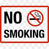 禁止吸烟图标免抠下载