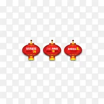 灯笼