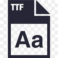 文件格式-ttf