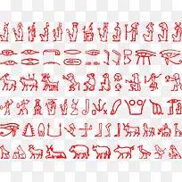矢量埃及象形文字