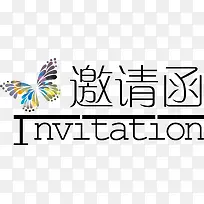 卡通艺术字