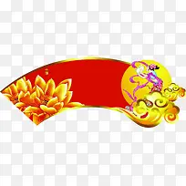 中秋节手绘吊牌人物