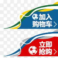 标签