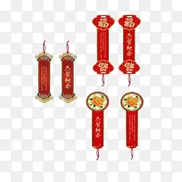 春节素材