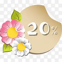 精美节日促销吊牌
