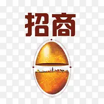 招商图片