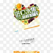 水果摊