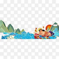海浪和山素材