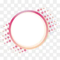 星星边框