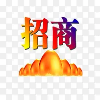 招商图片