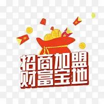 招商海报