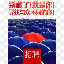 招聘海报影楼门市数码试