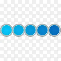 一排蓝色圆圈