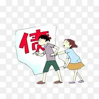 背着债务的人