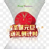 节日素材