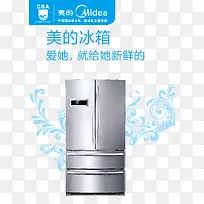 冰箱