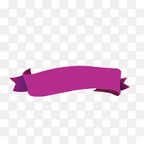 紫色丝带元素文案背景图