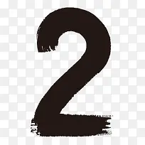 大222数字