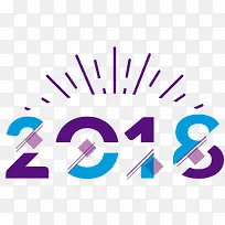 2018紫色创意字体