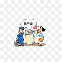 延保服务讽刺漫画