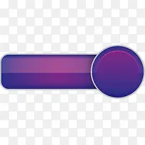 紫色参与按钮