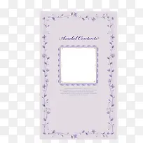 紫色 信封